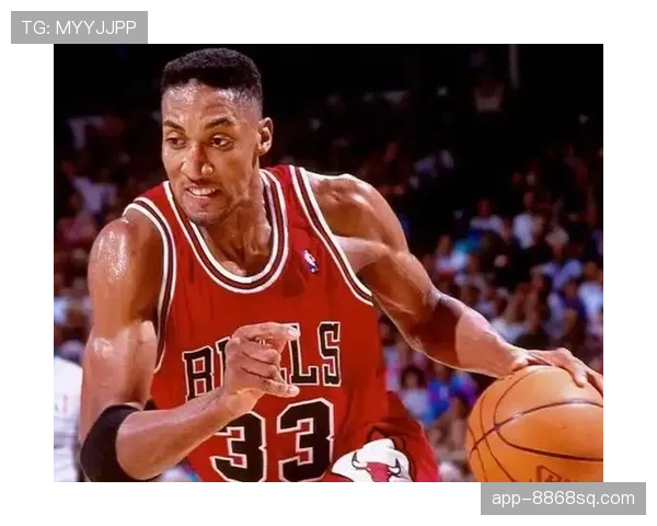 皮蓬无球切入拉开防线效率显著高于乔丹时代自身表现